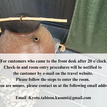 Aparthotel Kyoto Tabisou Kasumi Extérieur photo