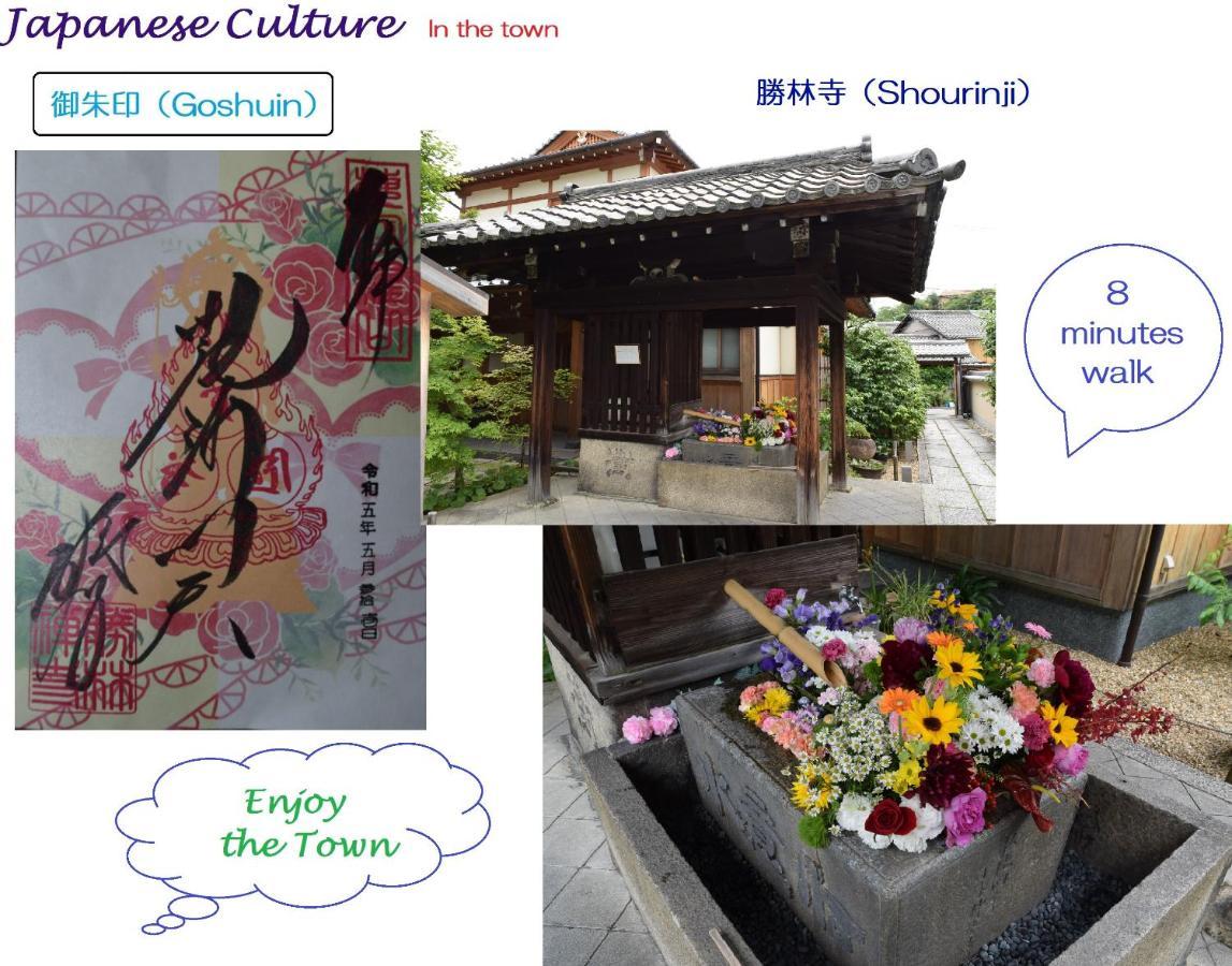 Aparthotel Kyoto Tabisou Kasumi Extérieur photo