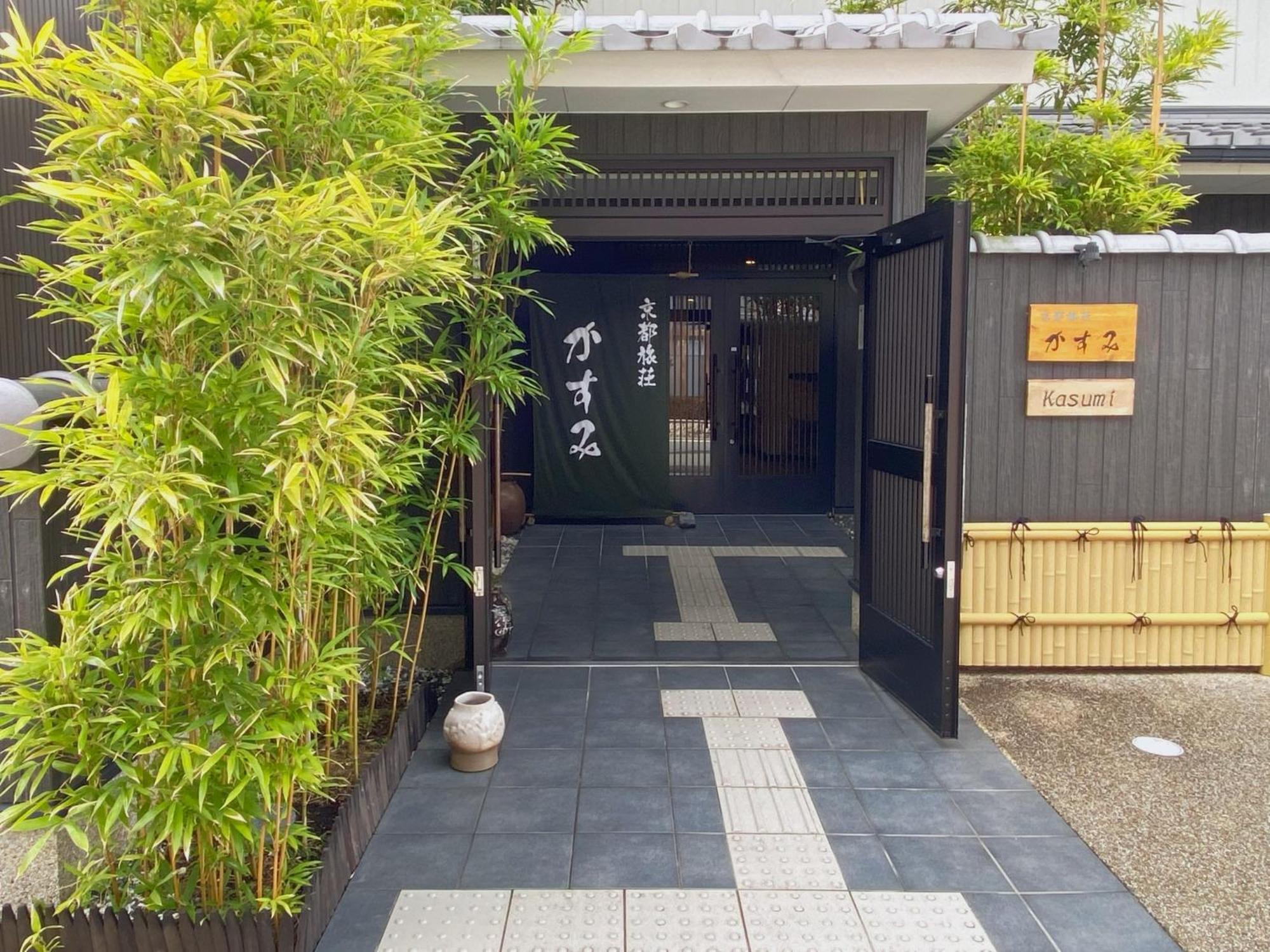 Aparthotel Kyoto Tabisou Kasumi Extérieur photo