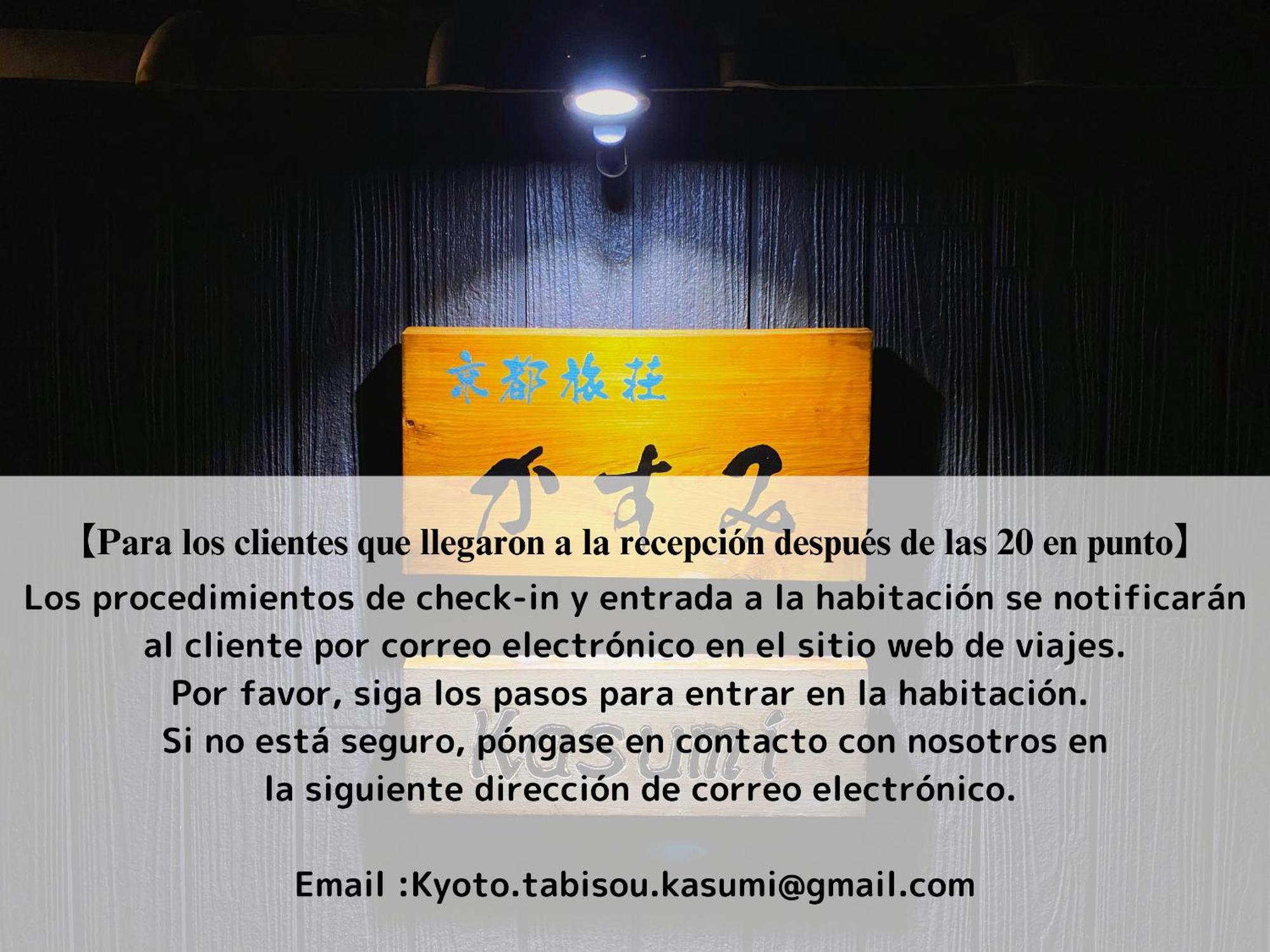 Aparthotel Kyoto Tabisou Kasumi Extérieur photo